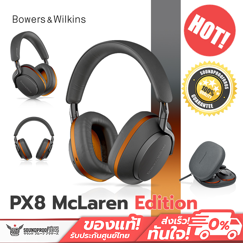 หูฟังครอบหูไร้สาย รุ่นสีพิเศษ Bowers&Wilkins - Px8 McLaren Edition Special-edition over-ear noise ca