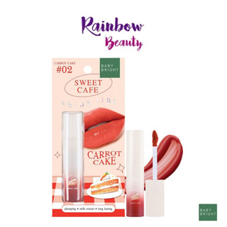 Baby Bright Sweet Cafe Shiny Tint เบบี้ ไบร์ท  สวีท คาเฟ่ ไชน์นี่ ทินท์ 2.8g. ทินท์เนื้อเจล สีสวยชัด