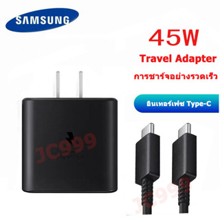 อุปกรณ์ชาร์จเร็วซัมซุง Samsung Type-C/Micro 15/25/45W PD3.0 สายชาร์จเร็ว 5A หัวชาร์จสายชาร์จ Super Fast Charging สายชาร์