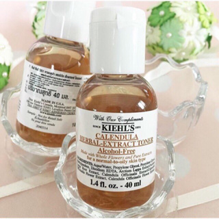 สคบ ไทย Kiehls Calendula Herbal Extract Toner Alcohol-Free 40ml.