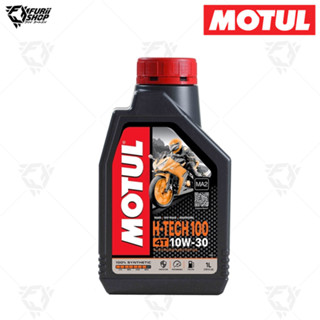 น้ำมันเครื่อง Motul H-TECH 100 4T 10W 30 1 ลิตร