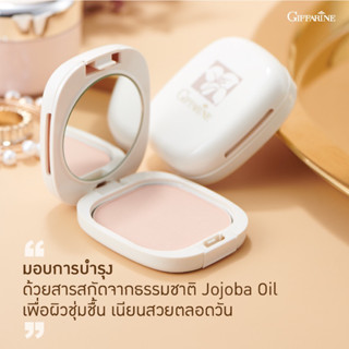 แท้‼️💯 แป้งผสมรองพื้น กิฟฟารีน GIFFARINE Compact Foundationมีทั้งตลับจริงและรีฟิว หมดอายุปี2025 ค่ะ