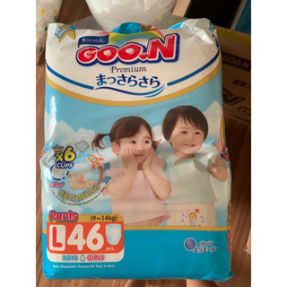 สินค้าลดราคาเปิดร้านใหม่ ผ้าอ้อมสำเร็จรูป goon L 46ชิ้น