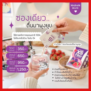 ส่งฟรี✅ ของแท้💯โปร 1 แถม 1 ✅ ไฟเบอร์เอ็กซ์เอส XS ลดน้ำหนัก ขับถ่าย ไฟเบอร์ สูตรใหม่ ลดไว ไม่มีผลข้างเคียง สารสกัดแน่นมาก