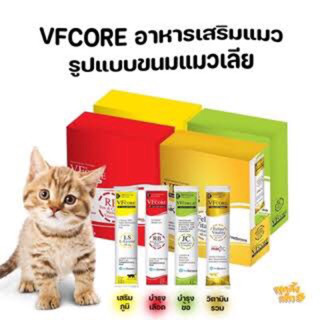 ขนมแมวเลีย VFcore ไลซีน, วิตามินรวม, บำรุงเลือด, บำรุงข้อต่อ