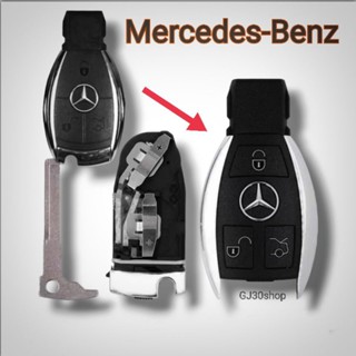 กรอบรีโมทBenz กุญแจเบ็นซ์3ปุ่ม สำหรับ C-class E-class  กรอบกุญแจเบ็นซ์3ปุ่ม  (รุ่นแบตเตอรี่คู่)