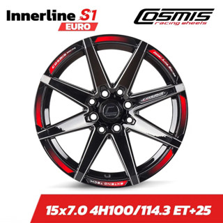 แม็กขอบ15 Cosmis Innerline S1 Euro 4/100-114 (4ล้อ)