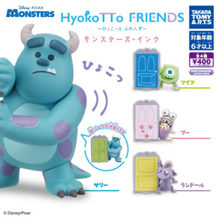 พร้อมส่ง 🐳 กาชาปอง Hyoko T To FRIENDS Monsters Inc