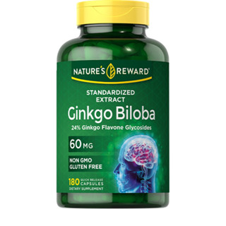 Ginkgo Biloba Extract 60 mg. (180เม็ด) ใบแปะก๊วย ความจำ บำรุงสมอง