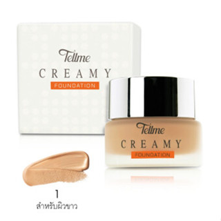 tellme creamy foundation 16g./เท็ลมี ครีมรองพื้น 16 กรัม