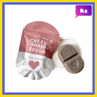 ( 1 ชิ้น) สบู่คัฟฟี่ 2in1สบู่&amp;สครับใน1เดียวถุง cuffy soap scrub