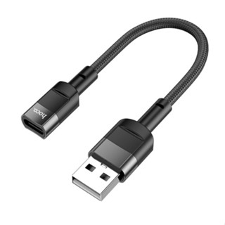 สาย hoco U107 USB Male to Type-C Female Adapter Cable -10cm พร้อมส่ง