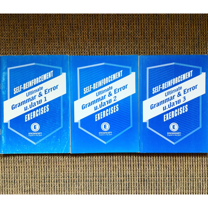 Enconcept Ultimate Grammar ม.ปลาย