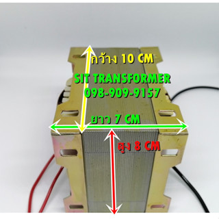 หม้อแปลงไฟฟ้า 16V 100VA