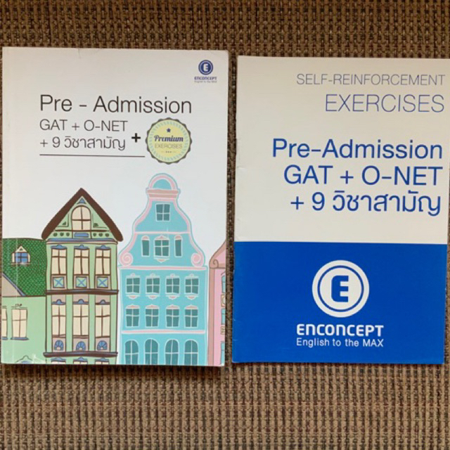 Enconcept ชุดหนังสือ Pre-Admission : GAT + O-NET + 9 วิชาสามัญ