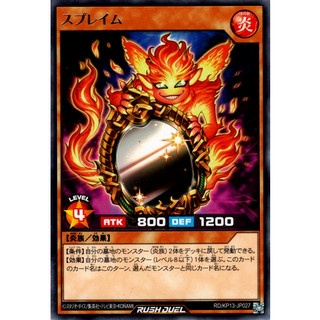 [Konami] [Yu-Gi-Oh! Rush Duel] Splame RD/KP13-JP027 (Rare)