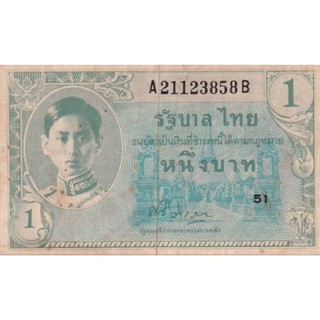 ธนบัตร 1 บาท แบบ8 รัชกาลที่ 8 No.A21123858B (T7)