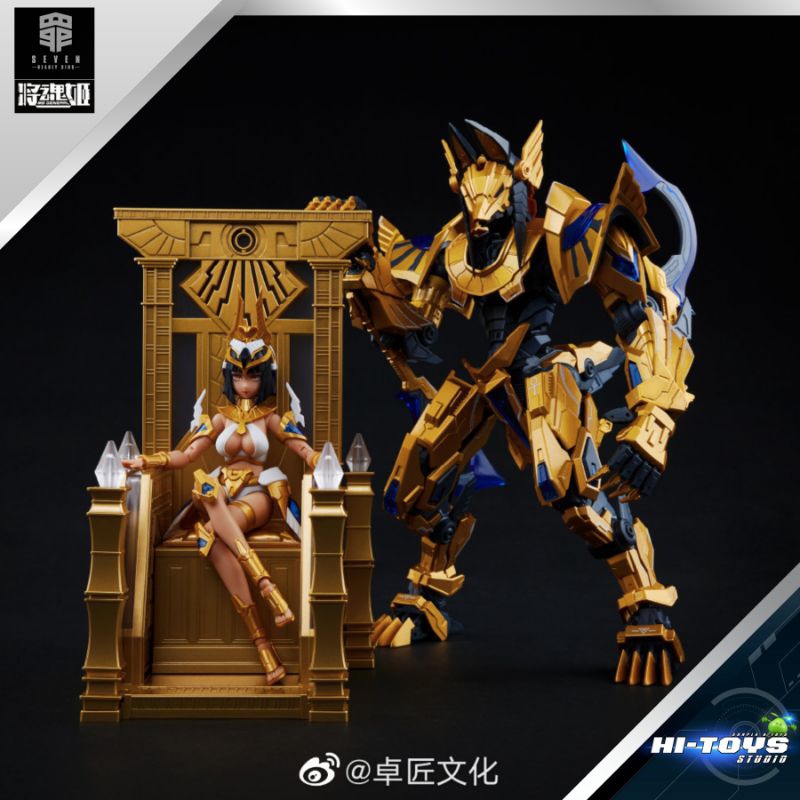 MS General 1/10 GLUTTONY & ANUBIS