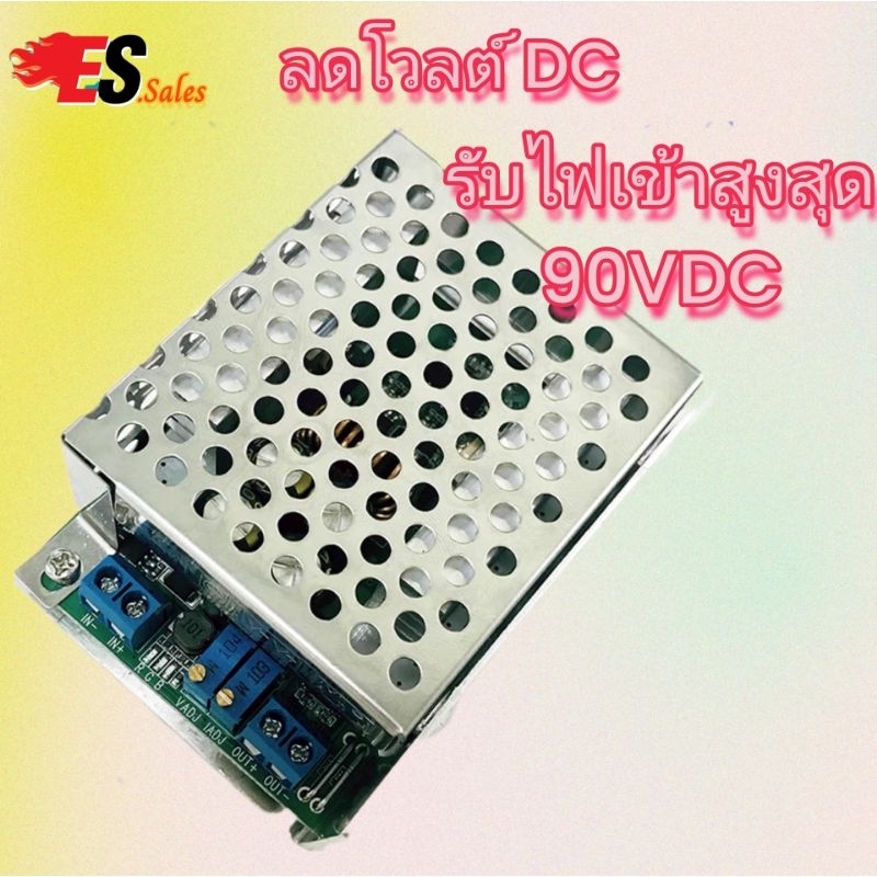 BUCK converter  ลดโวลกระแสสูง 12A DC-DC DC step down ลด v โมดูลจ่ายไฟแบบสเต็ปดาวน์กำลังสูงที่ปรับได้กำลังสูง