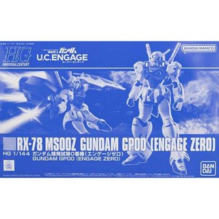 Bandai HG RX-78 MS00Z Gundam GP00 (Engage Zero) 4573102649102 (Plastic Model)