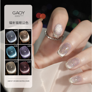 Gaoy 12 ml. สีแฟลชลูกแก้ว A281-292