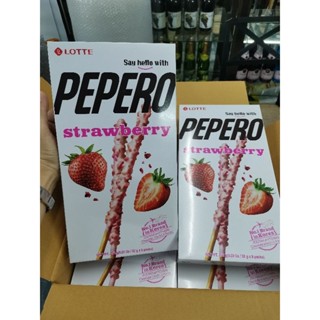 Pepero กล่องยักษ์ มาใหม่ รสสนอเบอรี่ มี 8ชิ้น