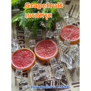 #grapefruit #เกรปฟรุ๊ต #โมเดลเกรปฟรุ๊ป (ราคาต่อ 1 ชิ้น)