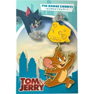 🧀 Tom and Jerry 🧀  Pin Badge (Jerry) / Tom and Jerry (Live Action Movie) พิน น้องหนู เจอรี่ กับ เนยแข็ง น่ารักมากๆ 🧀