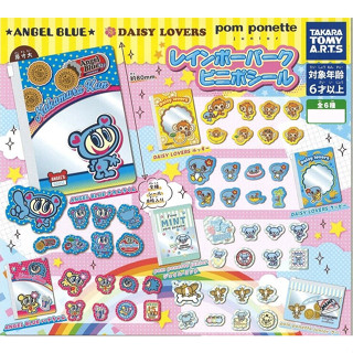 เซ็ตซองซิปพลาสติกจิ๋ว &amp; สติกเกอร์ ANGEL BLUE Rainbow Park Vinyl Seal มี 6 แบบให้เลือก