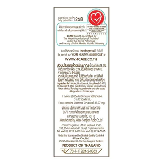 [1 แพ็ค/6 กล่อง] 4 Care Tastifit กะทิธัญพืช เพื่อสุขภาพ ทำจากน้ำมันรำข้าว ขนาด 200 มล. (00102-6)