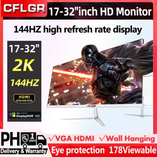 จอคอม จอคอมพิวเตอร์17-24นิ้ว 240HZ ขนาด computer Gaming monitor จอมอนิเตอร 75Hz 2ms HDMI VGA 27นิ้ว 1920x1080P จอ27นิ้ว2K