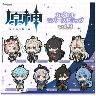 [เลือกแบบได้] Bushiroad Creative กาชาปอง Genshin Capsule Rubber Strap Vol.3 เก็นชินอิมแพกต์ ของแท้ พร้อมส่ง