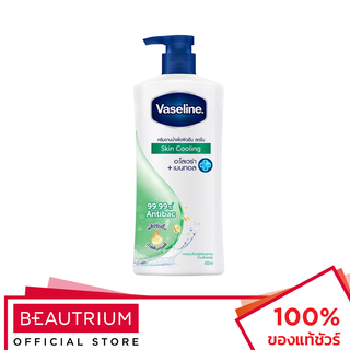 VASELINE Healthy Plus Body Wash Skin Cooling ครีมอาบน้ำ 430ml