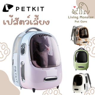 PETKIT Cat Breezy Bag 2022 กระเป๋าแมวสไตล์ใหม่