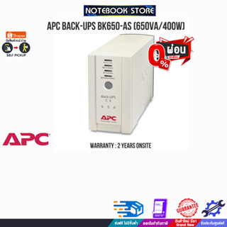 [ผ่อน 0% 6 ด.]APC BACK-UPS BK650-AS (650VA/400W)/ประกัน 2 Y+Onsite