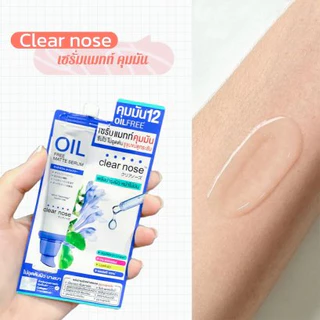 ครีมซองเซเว่น เซรั่มบูสต์ผิว ลดสิว x7 Clear nose Acne Care Solution Serum เคลียร์โนส แอคเน่ แคร์ โซลูชั่น เซรั่ม