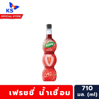 เฟรชชี่ น้ำเชื่อม สตรอเบอร์รี่ 710 มล. Freshy Syrup