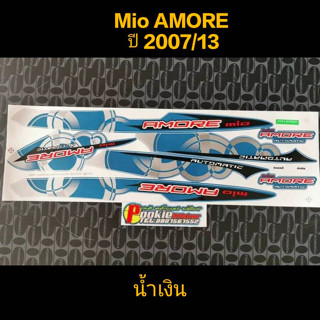 สติ๊กเกอร์ MIO ตัวเก่า สีน้ำเงิน ปี 2007 รุ่น 13