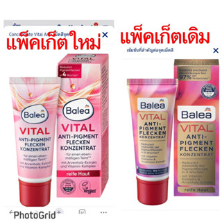 ครีมเยอรมัน เซรั่มรักษา  ฝ้า Balea VITAL Konzentrat Gegen Pigmentflecken, 20 ml