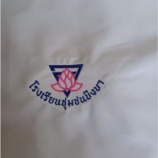 ปักโลโก้โรงเรียนติดกระเป๋าเสื้อ