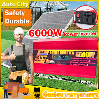 อินเวอร์เตอร์ 5000w power inverter เครื่องแปลงไฟ 12v 24v เพียวซายเวฟ อินวอเตอร์ DC12V/24V TO AC220V ดิจิตอลจอแสดงผล ซ็อก