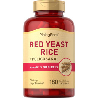 Red Yeast Rice 600 mg. + Policosanol 10 mg. (180แคปซูล) ข้าวยีสต์แดง โพลิโคซานอล ♥️ ลดคอเลสเตอรอล ลดไตรกลีเซอไรด์