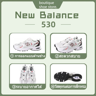 ของแท้100%จากเกาหลี New Balance 530 MR530SA