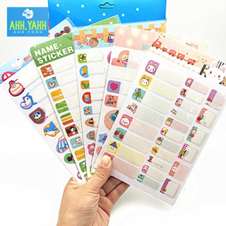 ahhyahhshop (4 แผ่น) Sticker Name สติ๊กเกอร์สำหรับเขียนชื่อกันน้ำ สติ๊กเกอร์ชื่อ ลายการ์ตูนน่ารักติดของ สติ๊กเกอร์ตกแต่ง