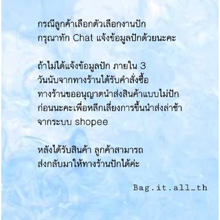 Bag.it.all_th กระเป๋าพลาสติกสานเนื้อหนาโปร่งแสง PE และ PP รับน้ำหนักได้เยอะ food grade