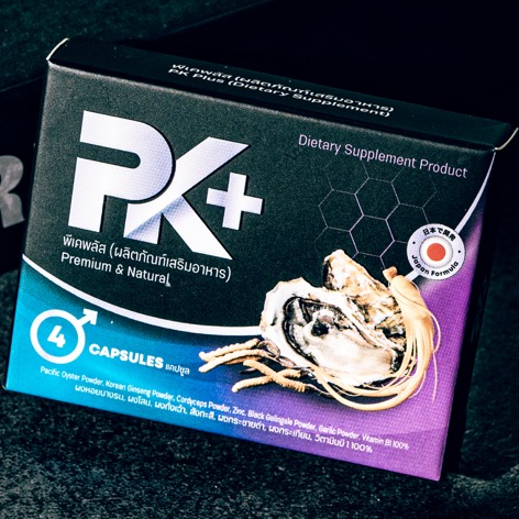 PK+ พีเคพลัส อาหารเสริม สูตรใหม่จากญี่ปุ่น พร้อมส่ง ส่งฟรี ไม่ระบุชื่อสินค้าหน้ากล่อง PK Plus 1 กล่อ