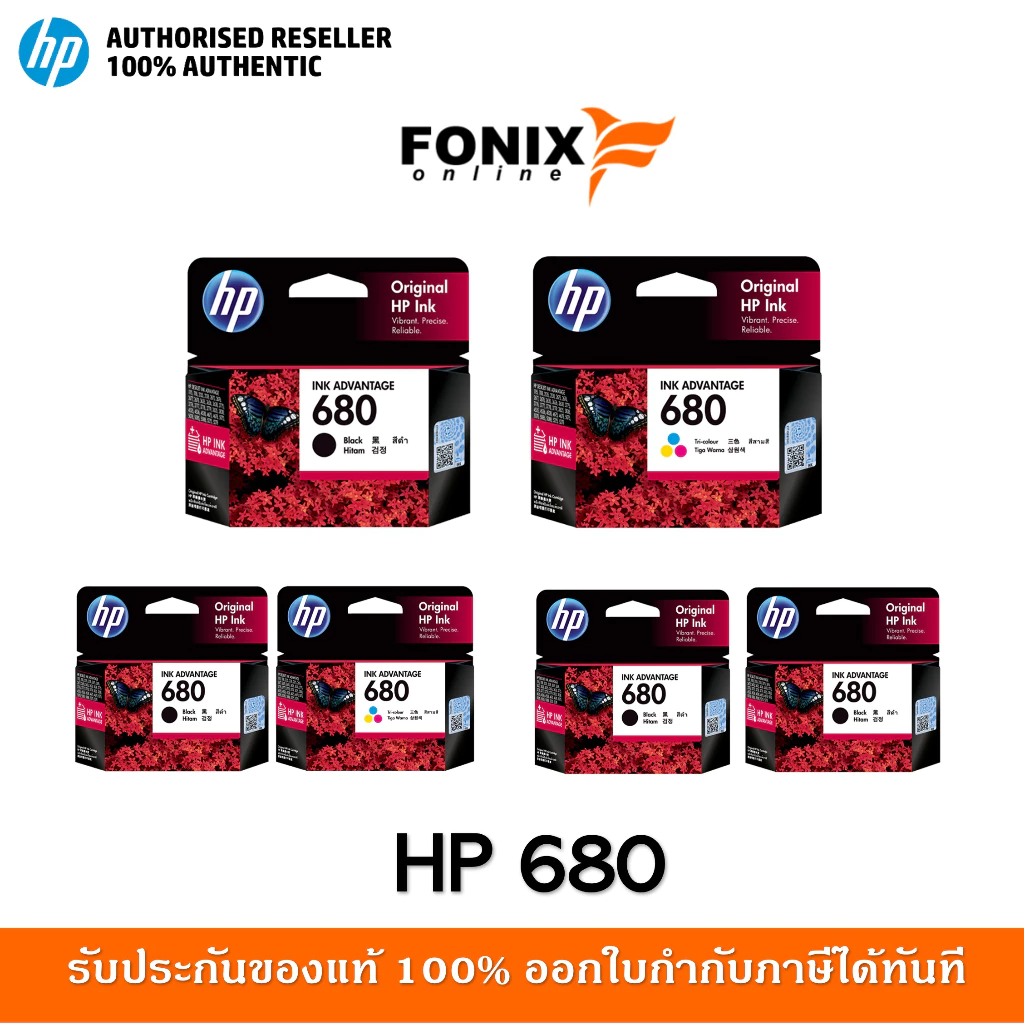 หมึกพิมพ์แท้ Hp 680 Series Black สีดำ / Tri-color สามสี / แพ็คเดี่ยว /แพ็คคู่