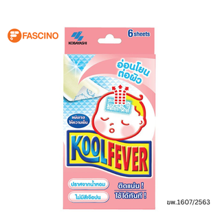 Kool Fever Baby แผ่นเจลลดไข้สำหรับเด็กแรกเกิดถึง 2 ปี จำนวน 6 ชิ้น/กล่อง