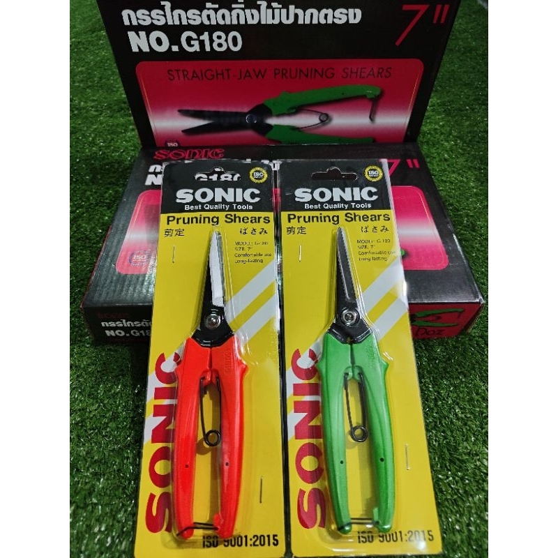 กรรไกรตัดกิ่ง ตัดลองกอง ตัดก้านดอกไม้ แบรนด์sonic