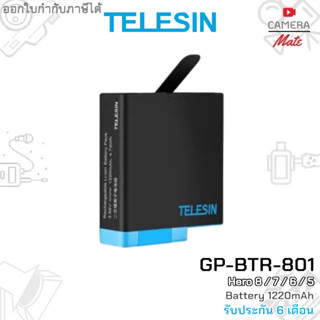 Telesin Battery GoPro Hero 8 / 7 / 6 / 5 1220mAh แบตเตอรี่โกโปร